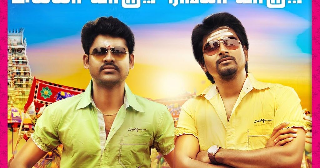 Tamil Video songs